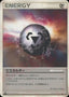 Pokémon-kaart Metal Energy Uncommon uit de set Shining Darkness