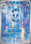 Pokémon-kaart Poliwhirl 176/165 Illustration Rare uit de set 151