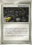 Pokémon-kaart Strength Charm 015/015 Fixed uit de set Deoxys Constructed Starter Deck