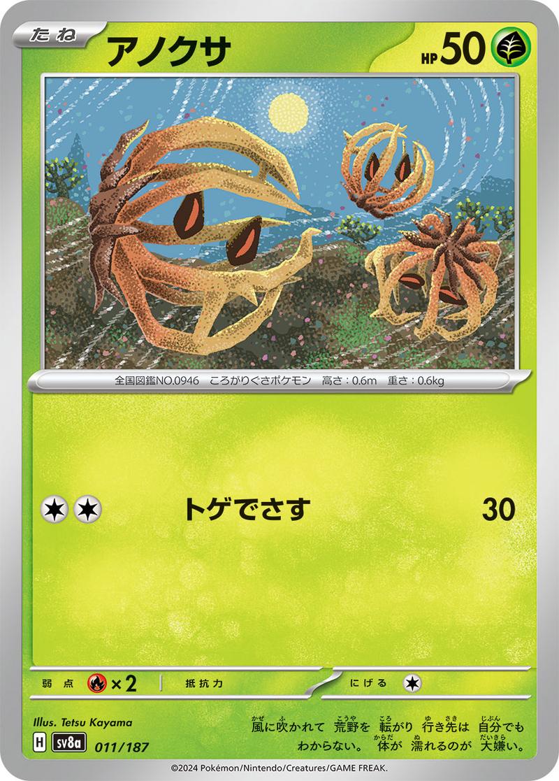 Pokémon-kaart Bramblin 011/187 Fixed uit de set Terastal Festival ex