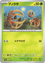 Pokémon-kaart Bramblin 011/187 Fixed uit de set Terastal Festival ex