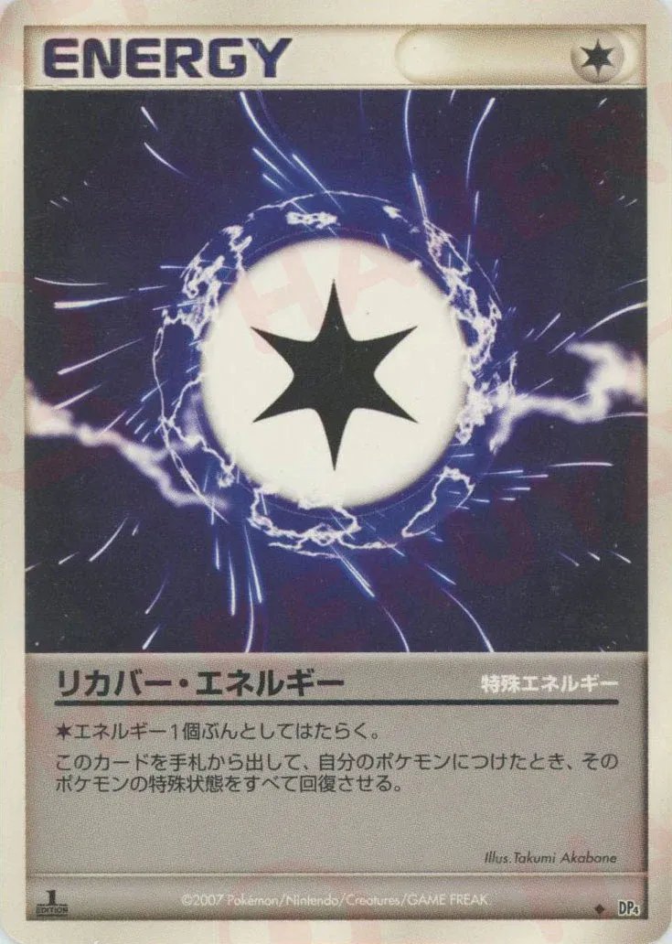 Pokémon-kaart Recover Energy Uncommon uit de set Moonlit Pursuit