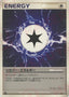 Pokémon-kaart Recover Energy Uncommon uit de set Moonlit Pursuit