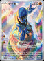 Pokémon-kaart Sawk 128/86 Illustration Rare uit de set White Flare JP
