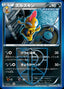 Pokémon-kaart Scrafty 047/070 Common uit de set Plasma Gale