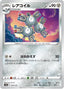 Pokémon-kaart Magneton 95/172 Fixed uit de set VSTAR Universe