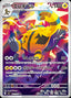 Pokémon-kaart Electivire 081/076 Illustration Rare uit de set Storm Emeralda