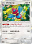 Pokémon-kaart Porygon-Z 112/173 Fixed uit de set Tag Team GX: Tag All Stars