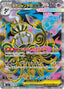 Pokémon-kaart Mega Chandelure ex 097/081 Ultra Rare uit de set Abyss Eye