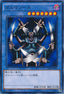 Yu-Gi-Oh!-kaart Garma Sword 15AX-JPY36 Common uit Duelist Road -Piece of Memory- Side: Yami Yugi