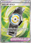 Pokémon-kaart Counter Gain 218/193 Ultra Rare uit de set MEGA Dream ex