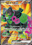 Pokémon-kaart Okidogi ex 079/064 Ultra Rare uit de set Night Wanderer