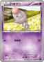 Pokémon-kaart Spoink 026/060 Common uit de set Collection X