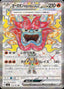 Pokémon-kaart Hearthflame Mask Ogerpon ex 115/101 Ultra Rare uit de set Mask of Change