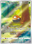 Hisuian Voltorb - VSTAR Universe (Illustration Rare) [s12a-173]