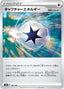 Pokémon-kaart Capture Energy 182/184 uit de set VMAX Climax