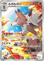 Pokémon-kaart Lycanroc 107/100 Illustration Rare uit de set Battle Partners