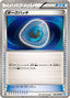 Pokémon-kaart Dark Patch 064/069 Uncommon uit de set Dark Rush
