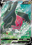 Pokémon-kaart Regidrago V 107/098 Secret Rare uit de set Paradigm Trigger