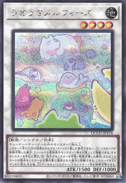 Yu-Gi-Oh!-kaart Merry Melffys QCCU-JP176 Secret Rare uit Quarter Century Chronicle side:Unity