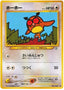Pokémon-kaart Hoothoot LV.17 No. 163 Common uit de set Gold, Silver, to a New World...