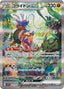 Pokémon-kaart Koraidon ex 103/78 Special Illustration Rare uit de set Scarlet ex