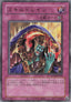 Yu-Gi-Oh!-kaart Skill Drain QCLP-JP025 Ultra Rare uit Quarter Century Limited Pack