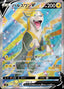 Pokémon-kaart Boltund V 104/100 Secret Rare uit de set Fusion Arts