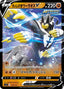 Pokémon-kaart Rapid Strike Urshifu V 248/414 uit de reeks Start Deck 100