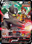 Pokémon-kaart Single Strike Urshifu V 238/184 Character Super Rare uit de set VMAX Climax