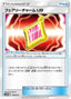 Pokémon-kaart Fairy Charm UB 126/150 uit de set GX Ultra Shiny
