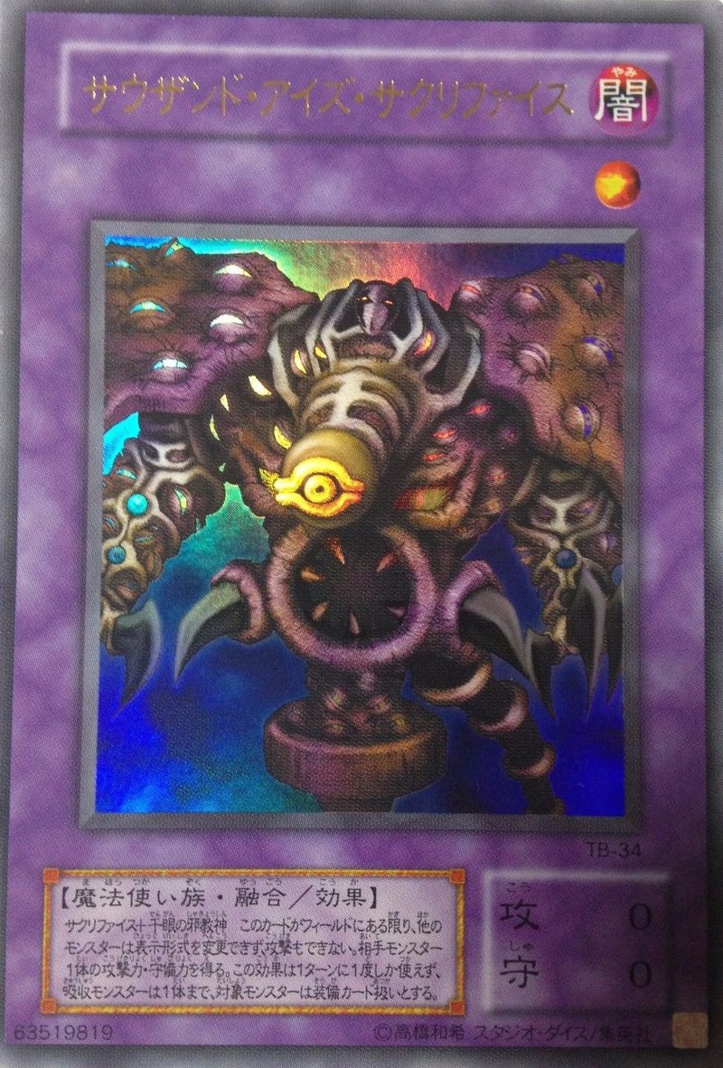 Yu-Gi-Oh!-kaart Thousand-Eyes Restrict TB-34 Ultra Rare uit Thousand Eyes Bible