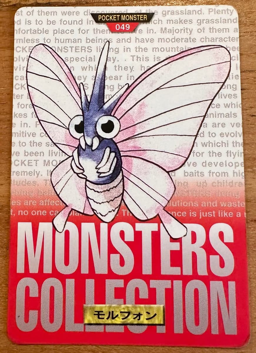 Venomoth #049 Red Pokemon Japanese 1996 Monsters Collection Bandai Carddass | Lichcards
