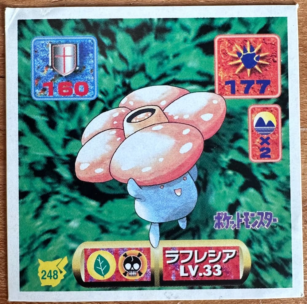 Vileplume #248 Pokemon Seal Sticker Japanese 1997 | Lichcards
