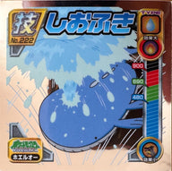 Wailord #222 Pokemon sticker Japanese 2009 voorkant | Lichcards