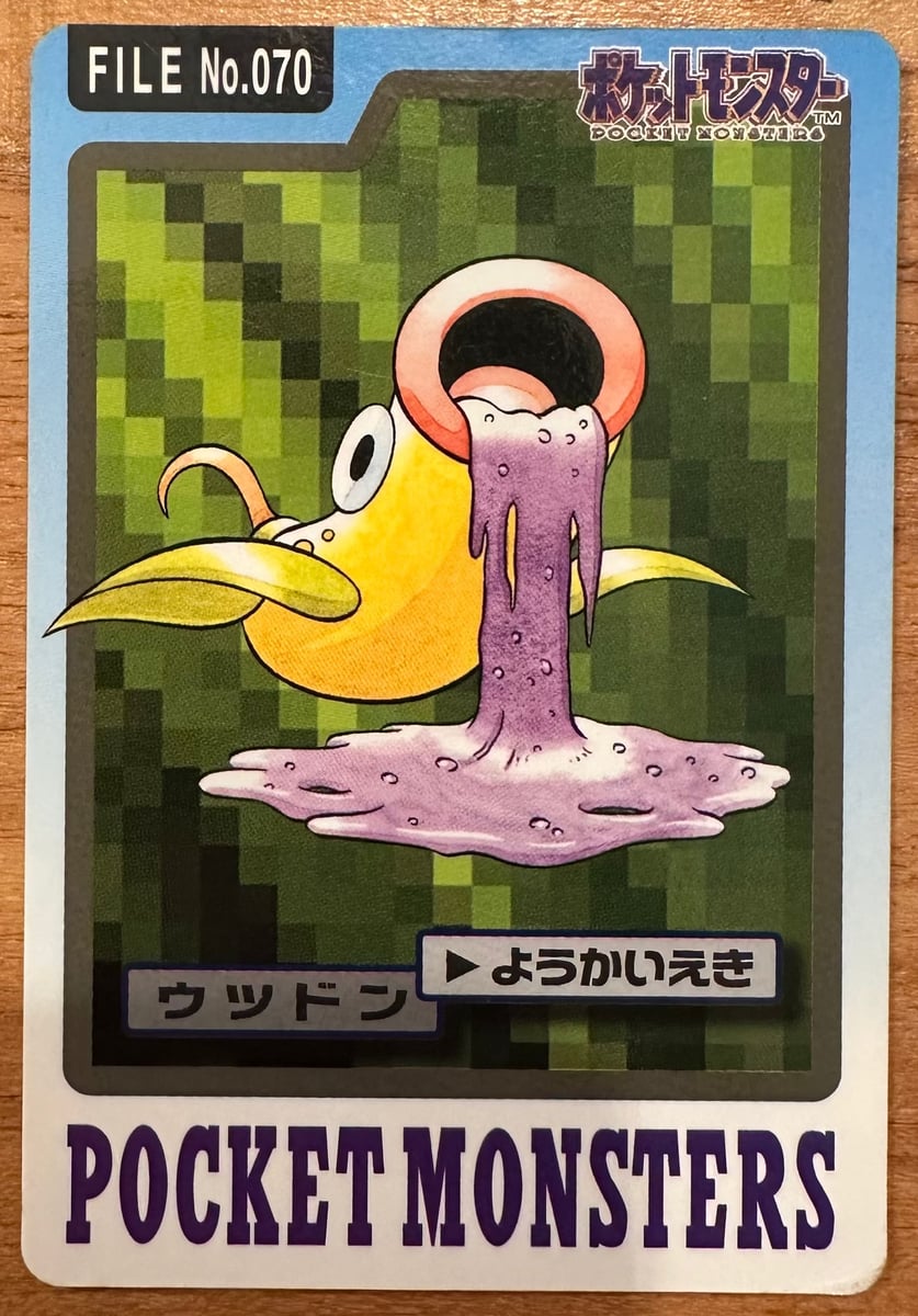 Weepinbell #070 Pokemon Japanese 1997 Carddass Vending Pocket Monster | Lichcards