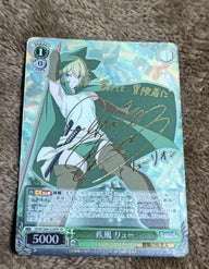 Ryuu SP DDM/S88-028SP uit de Japanse Weiß Schwarz DanMachi-set | Lichcards