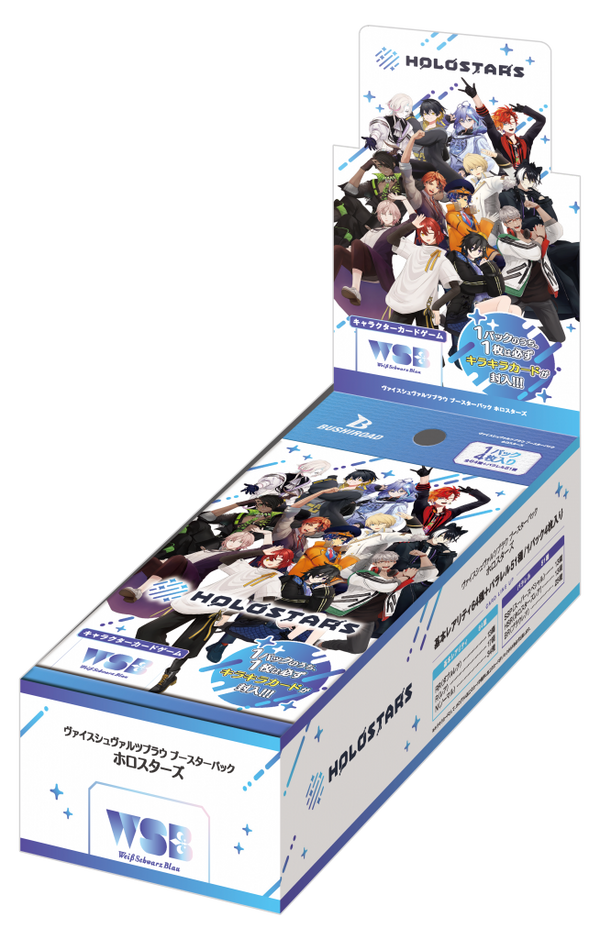Weiß Schwarz Blau HOLOSTARS Japanse boosterbox met boosterpack