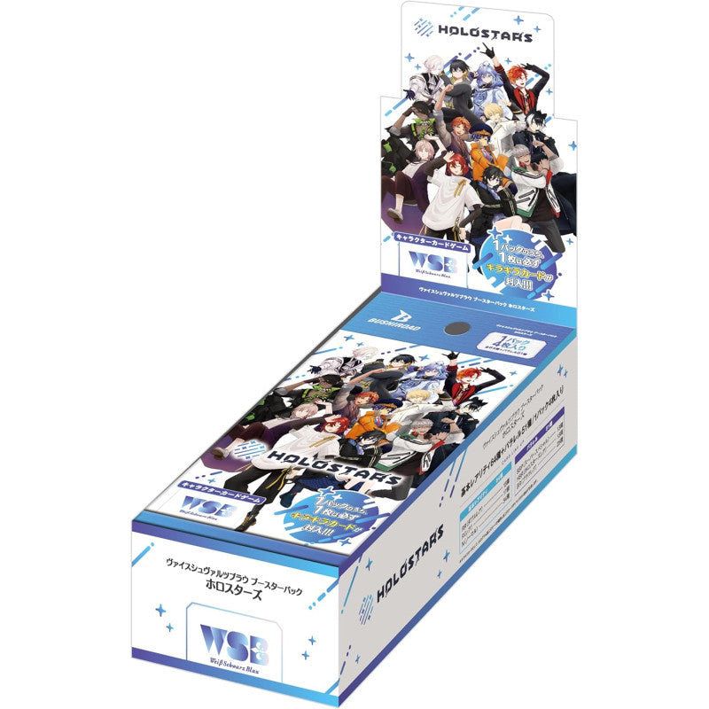 Weiß Schwarz Blau HOLOSTARS booster display geopend