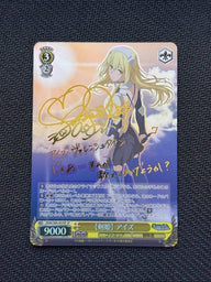 Ais SP DDM/S88-003SP uit de Japanse Weiß Schwarz DanMachi-set | Lichcards