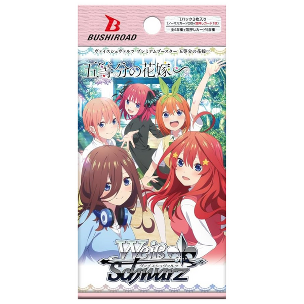 Japans Weiß Schwarz The Quintessential Quintuplets ∽ Premium Booster boosterpakje
