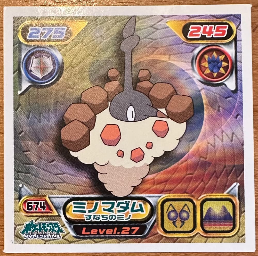 Wormadam #674 Pokemon Amada Sticker Japanese 2008 | Lichcards