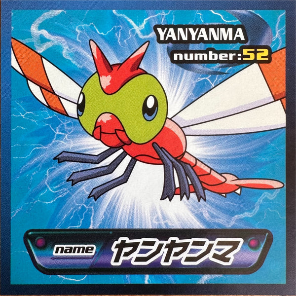 Yanma #52 Pokemon sticker Japanese 2008 voorkant