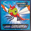 Yanma #52 Pokemon sticker Japanese 2008 voorkant