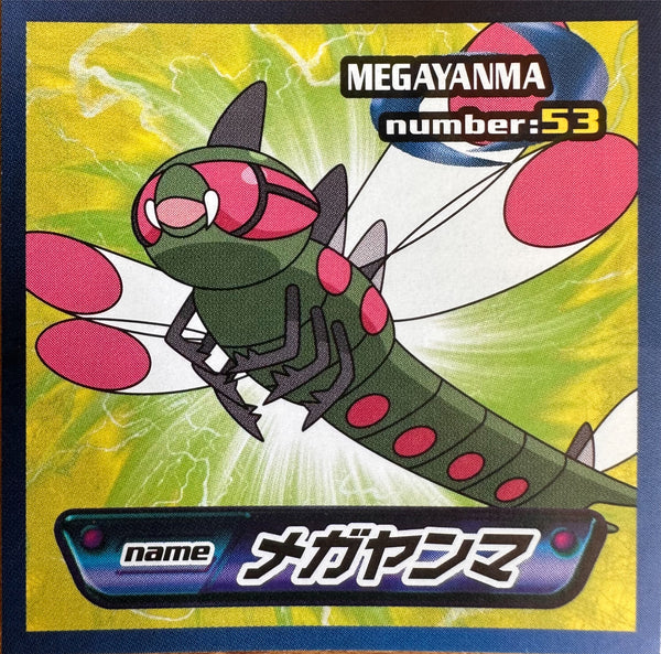 Yanmega #53 Pokemon sticker Japanese 2008 voorkant