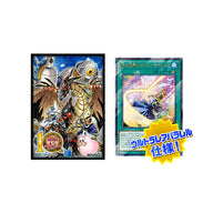 Sleeves en promokaart Turn Silence uit de Shining Sarcophagus Duel Set