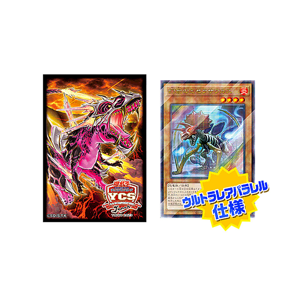 Sleeves en promokaart Miscellaneousaurus uit de Transcendosaurus Duel Set