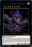 Number 68: Sanaphond the Sky Prison — Toon Chaos (TOCH-051) Yu-Gi-Oh! card