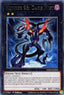Number 96: Dark Mist — Genesis Impact (GEIM-052) Yu-Gi-Oh! card