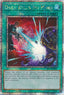 Dark Ruler No More — 25th Anniversary Rarity Collection (RA01-060) Yu-Gi-Oh! card